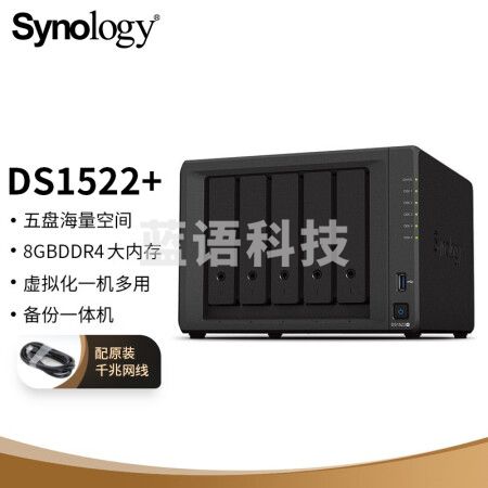 群晖（Synology）DS1522+ 搭配3块希捷(Seagate) 8TB酷狼IronWolf ST8000VN004硬盘 套装