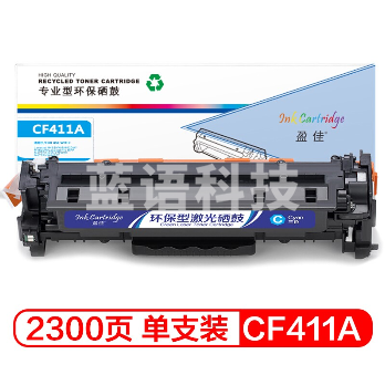 盈佳CF411A硒鼓兰色适用惠普HP M477FDW/FNW M452dw/nw