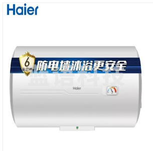 海尔（Haier）ES50H-CK3(1) 50升储水式 速热2200W大功率