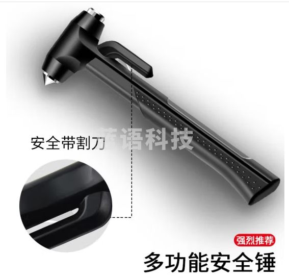 悦野兵 汽车安全锤破窗神器车载逃生救生锤多功能车用破窗安全锤救生锤