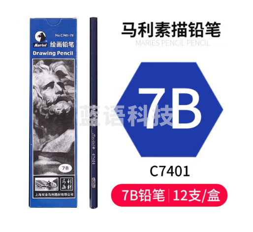 马利(Marie's)7B绘画铅笔12支装 素描绘画绘图考试六角木杆炭笔铅笔 学生初学者考试画画专用
