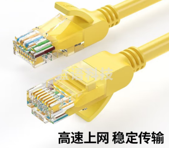 绿联（UGREEN）15982/NW103 超五类网线 RJ45百兆八芯双绞非屏蔽网络跳线CAT5e 黄色50米