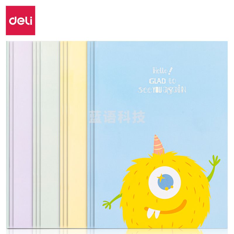 得力FB560缝线本(小饿魔学院)(本)