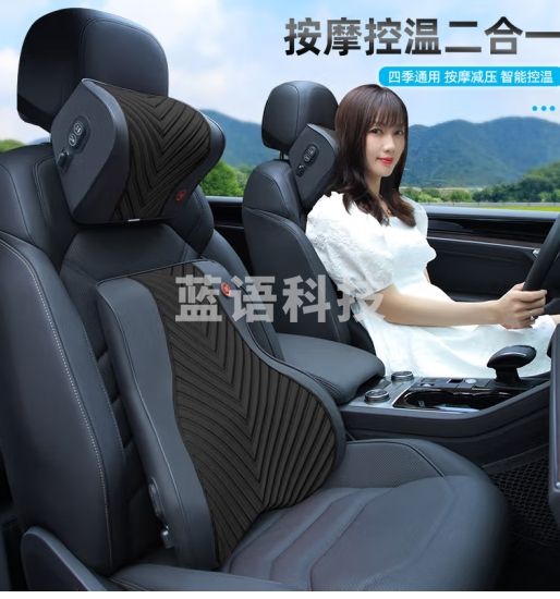悦野兵 汽车头枕腰靠 电动按摩加热记忆棉护颈枕头靠枕背靠垫车用腰托
