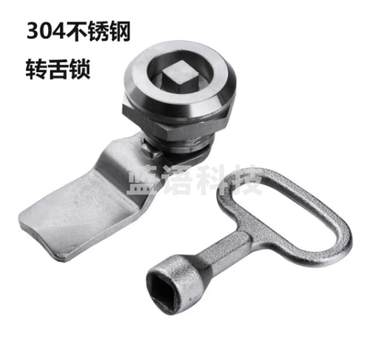弘工 三角锁 304不锈钢配电柜门锁 果皮垃圾箱锁 工业机柜转舌锁MS705 四角锁+钥匙