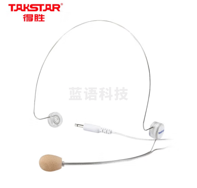 得胜（ TAKSTAR） HM-780 头戴麦克风 教学演讲导游通用 头戴式麦克风 隐形麦克风
