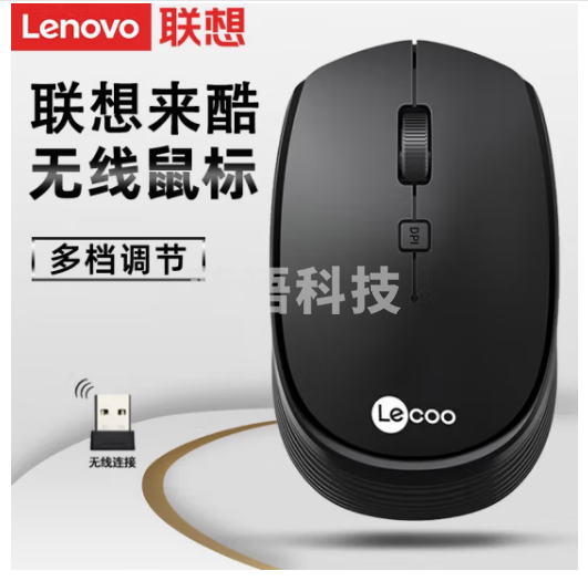 LENOVO/联想 来酷无线鼠标 WS202 黑色 USB 1个 销售单位：个