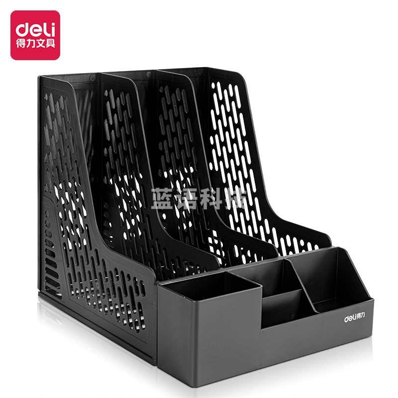 得力78980三联文件框(黑)