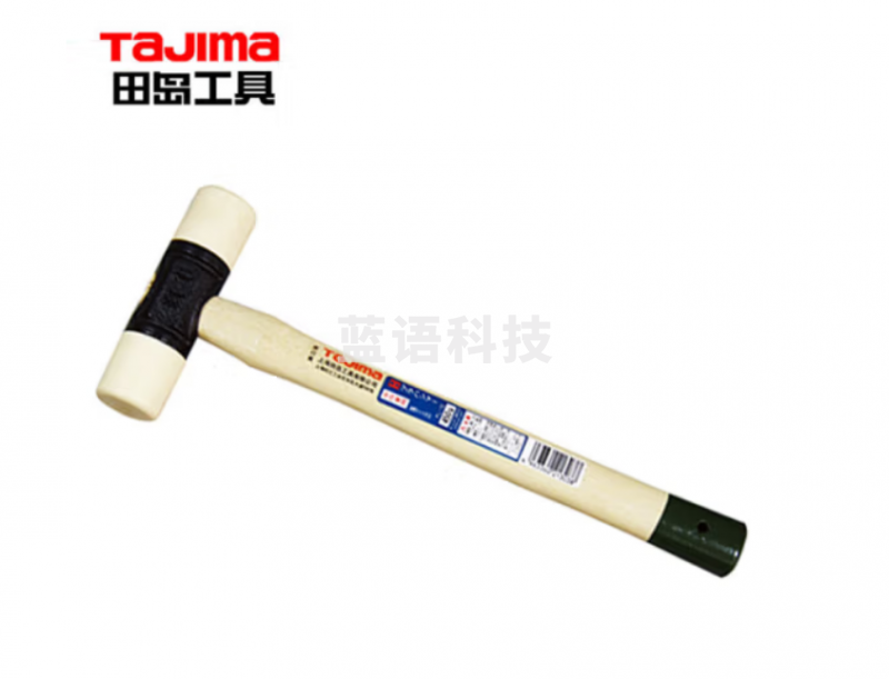 田岛（TAJIMA）OH牌安装锤450g 1702-1381
