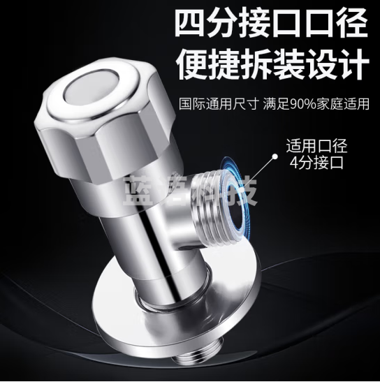 名爵（MEJUE）加厚冷热通用黄铜主体三角阀止水阀 卫浴五金马桶龙头角阀Z-1702