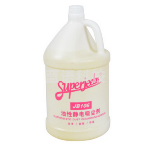 白云洁霸 106油性静电清洁吸尘剂 尘推油地拖油静电水3.8L*1桶