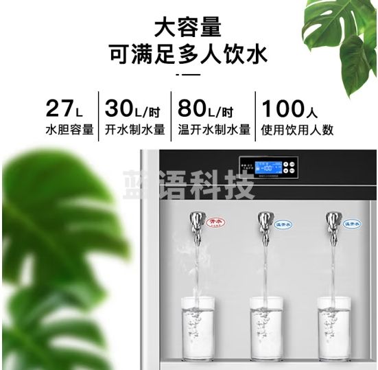 康宝（Canbo） 开水器商用开水机电热水机 烧水器学校工厂工地用饮水机 KS-3K30-LG11一价无忧