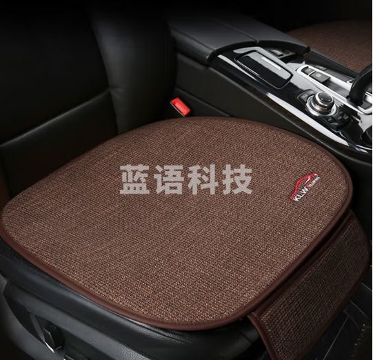 悦野兵 汽车坐垫四季坐垫涤麻座垫车垫套四季通用座垫新能源 前排咖
