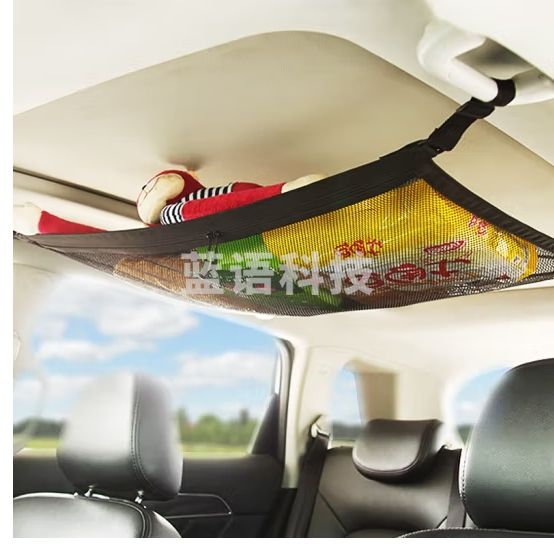 悦野兵 汽车网兜顶棚收纳袋 车载挂式储物袋置物袋车内自驾车用固定收纳