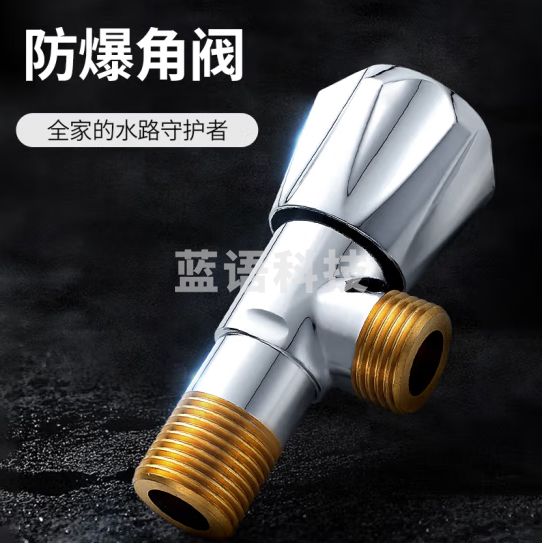 名爵（MEJUE）角阀加厚黄铜 冷热水快开三角阀 八字阀 四分止水阀Z-017162