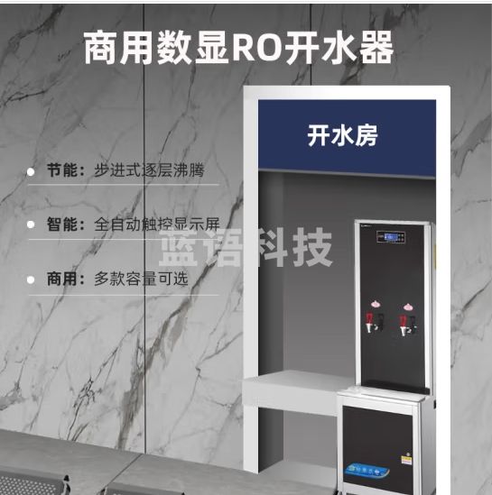 康宝（Canbo）开水器商用直饮水机反渗透净水器办公室工厂学校医院大容量公司过滤一体机净水机YF-QY3