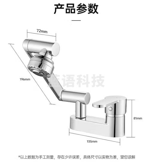 名爵（MEJUE）双孔机械臂水龙头360万向旋转招财猫冷热洗脸洗手面盆Z-012335
