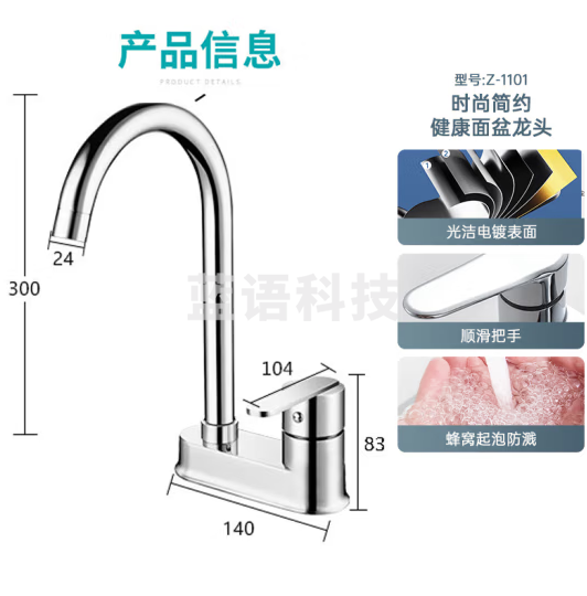 名爵（MEJUE）单把双孔冷热水龙头360度旋转浴室面盆龙头洗脸盆龙头Z-1101