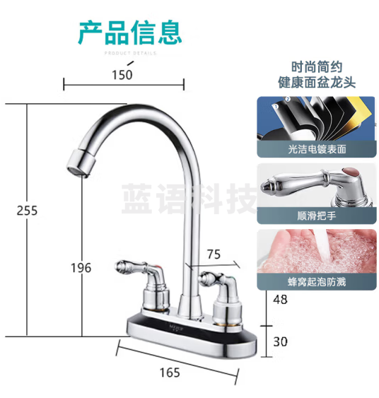 名爵（MEJUE）面盆龙头双把双孔洗脸盆水龙头冷热台盆浴室洗手盆水龙头Z-012212