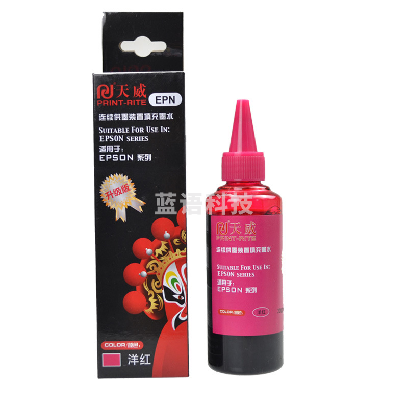 天威 洋红通用墨水 适用EPSON爱普生100ML打印机L805打印机L380通用墨水R330