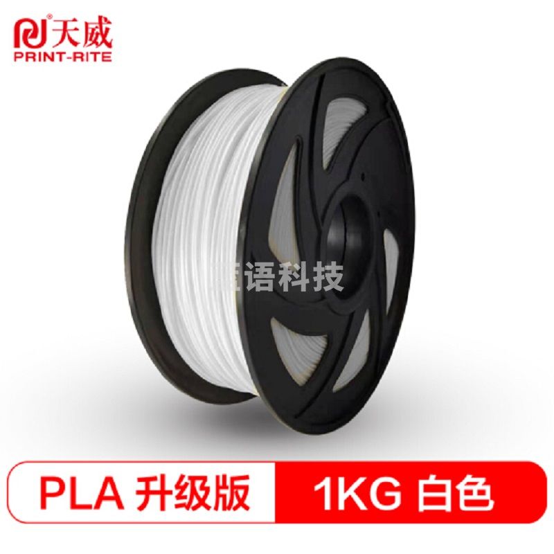 天威 Colido 3D打印机耗材 1.75mm PLA耗材 FDM 3D打印机通用 白色 3d耗材