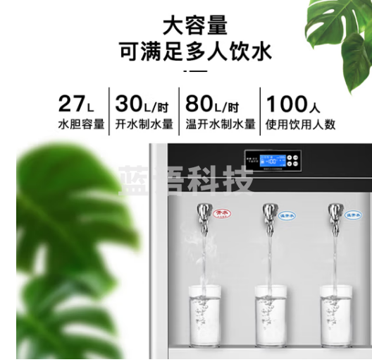 康宝 水器商开水机电热水机烧水器学校工厂工地用饮水机企业采购KS-3K30-LG13