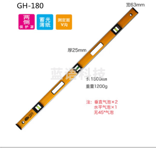 tajima田岛GH-60/90/120/180重型防摔高精度水平尺靠尺垂直角度仪 GH-180(1800mm) 1004-0184