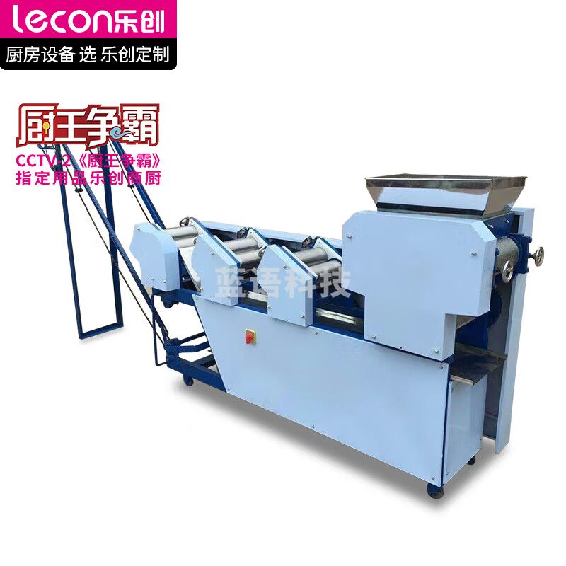 乐创（lecon）商用压面机大型不锈钢厚度可调高速出面压面条机 LC-MTJ120A