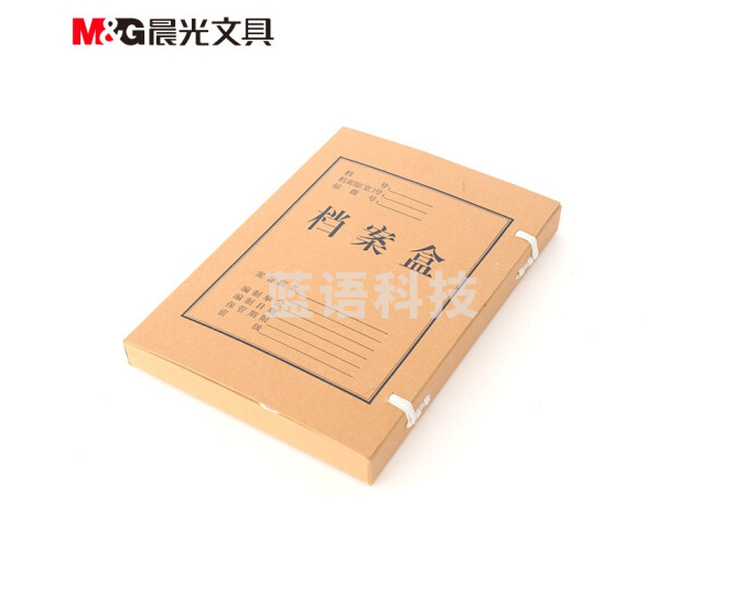 晨光APYRB61100    A4牛皮纸档案盒3CM(10个/包)