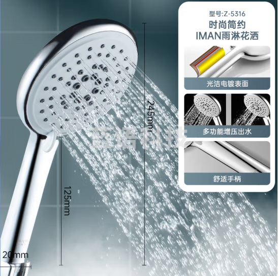 名爵（MEJUE）卫浴淋浴花洒喷头 卫生间5档手持花洒莲蓬头Z-5316