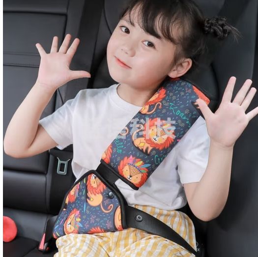 悦野兵 汽车儿童安全带调节固定器 宝宝车载防勒脖限位器套保护套护肩套