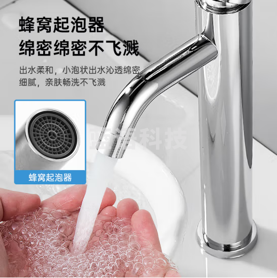 名爵（MEJUE）台上盆水龙头加高面盆水龙头冷热浴室柜艺术盆加高水龙头Z-012931