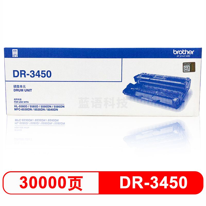 兄弟（brother）DR-3450 黑色硒鼓(适用MFC-8540DN 8530DN HL-5580D 5585D 5590DN 5595DN)
