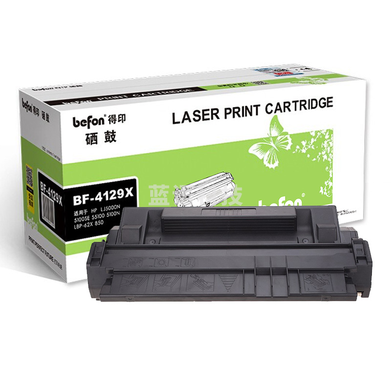 得印 4129X易加粉硒鼓 C4129X 适用HP惠普 LJ5000N 5100SE 5100 5100N 佳能LBP-62X 850