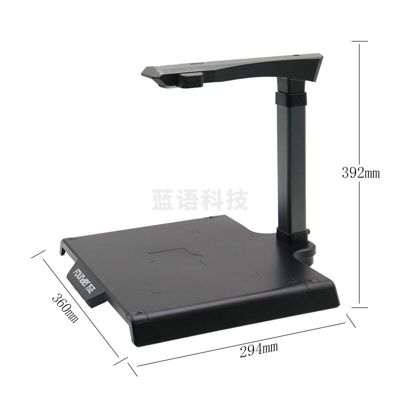 方正（Founder）Q1800高拍仪A3幅面1800万像素高清高速成册书籍文档免拆智能照片