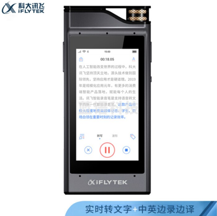 科大讯飞 iFLYTEK SR301 智能录音笔
