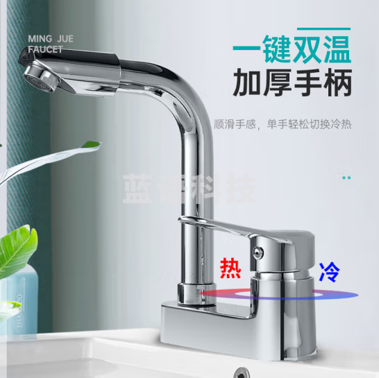 名爵（MEJUE）双孔浴室面盆水龙头 360°旋转洗脸池台盆冷热水龙头 Z-012895