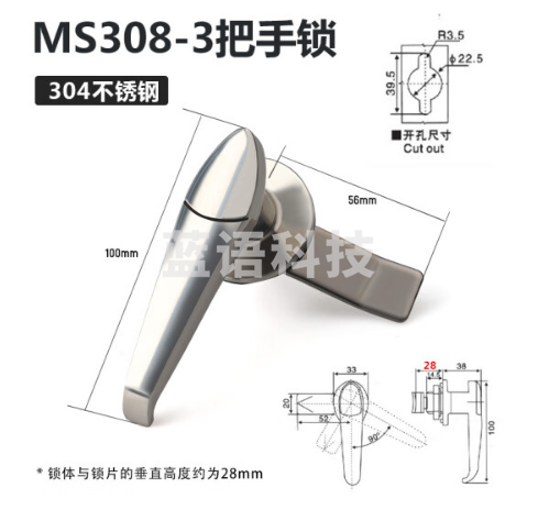 佐痕 MS308-3不锈钢户外配电柜把手锁机箱机柜门锁工业柜锁执手锁 MS308-3铜锁芯/通开