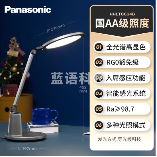 松下台灯学习护眼灯 卧室床头小夜灯