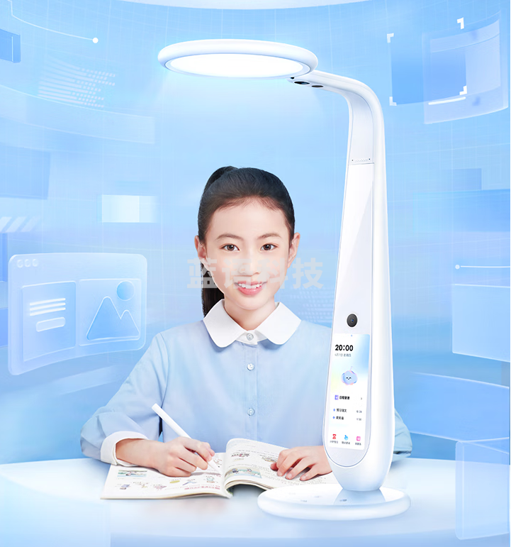 网易有道智能学习灯 国AA级减蓝光护眼台灯学习灯 学生平板学习机家教机 智能调光灯