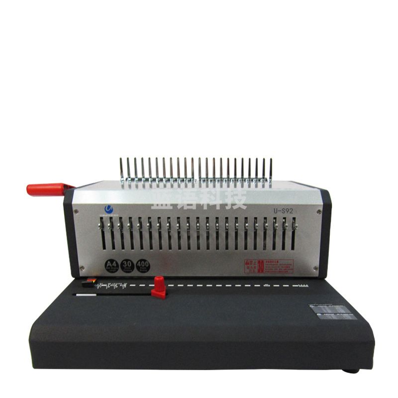 优玛仕 U-S92 电动梳式装订机 21孔 白色