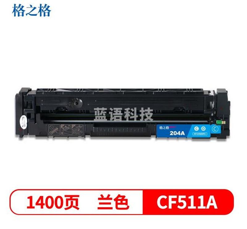 格之格 NT-CH204FCplus+ 蓝色 粉盒 适用HP Color Laserjet M154A/M154NW,M180/180N/M181/M181FW