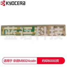 京瓷 (Kyocera) TK-8108Y黄色墨粉盒 适用于京瓷M8024cidn