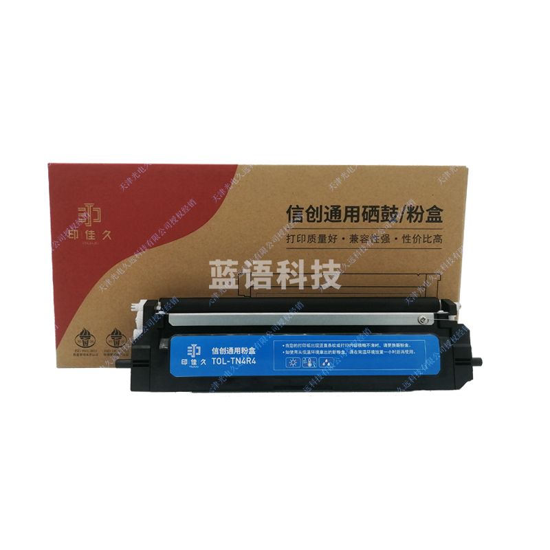 印佳久 3A  黑色