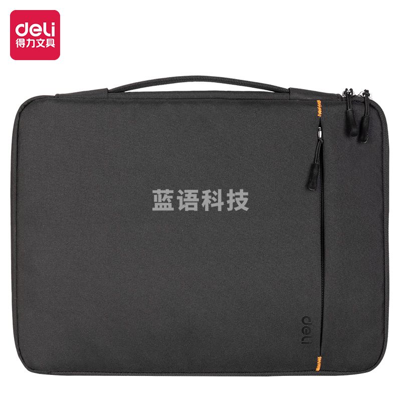 得力BG117成人包袋系列竖条纹撞色内胆包(黑)(个)