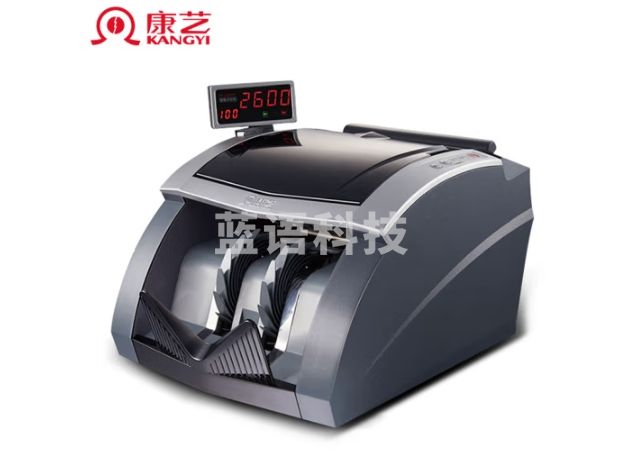 康艺（KANGYI）2021年新版人民币点钞机办公商用智能JBYD-HT-2600A(B)