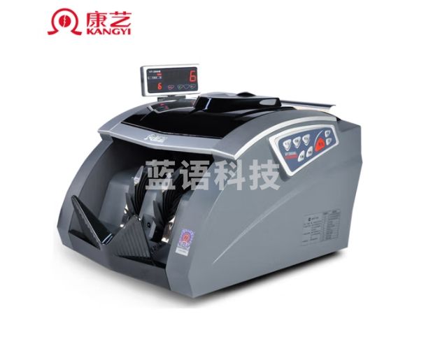 康艺（KANGYI）支持2020新版人民币 康艺JBYD-HT-2900A(B)点钞机