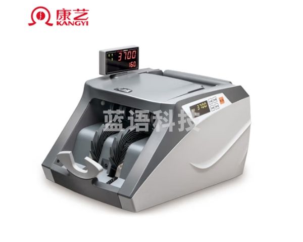 康艺 KANGYI JBYD-HT-3700(B）点钞机支持新版人民币 银行专用智能验钞 新旧混点