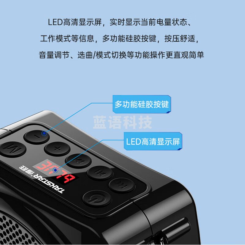 得胜（TAKSTAR）E8W小蜜蜂扩音器大功率教学专用导游促销大功率喊话喇叭 E8W头戴版