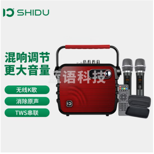 十度（ShiDu） 传奇K3B户外音响大音量手提便携式室外广场舞K歌蓝牙音箱大功率扩音器带话筒显示屏 K3B升级版中国红+话筒收纳包